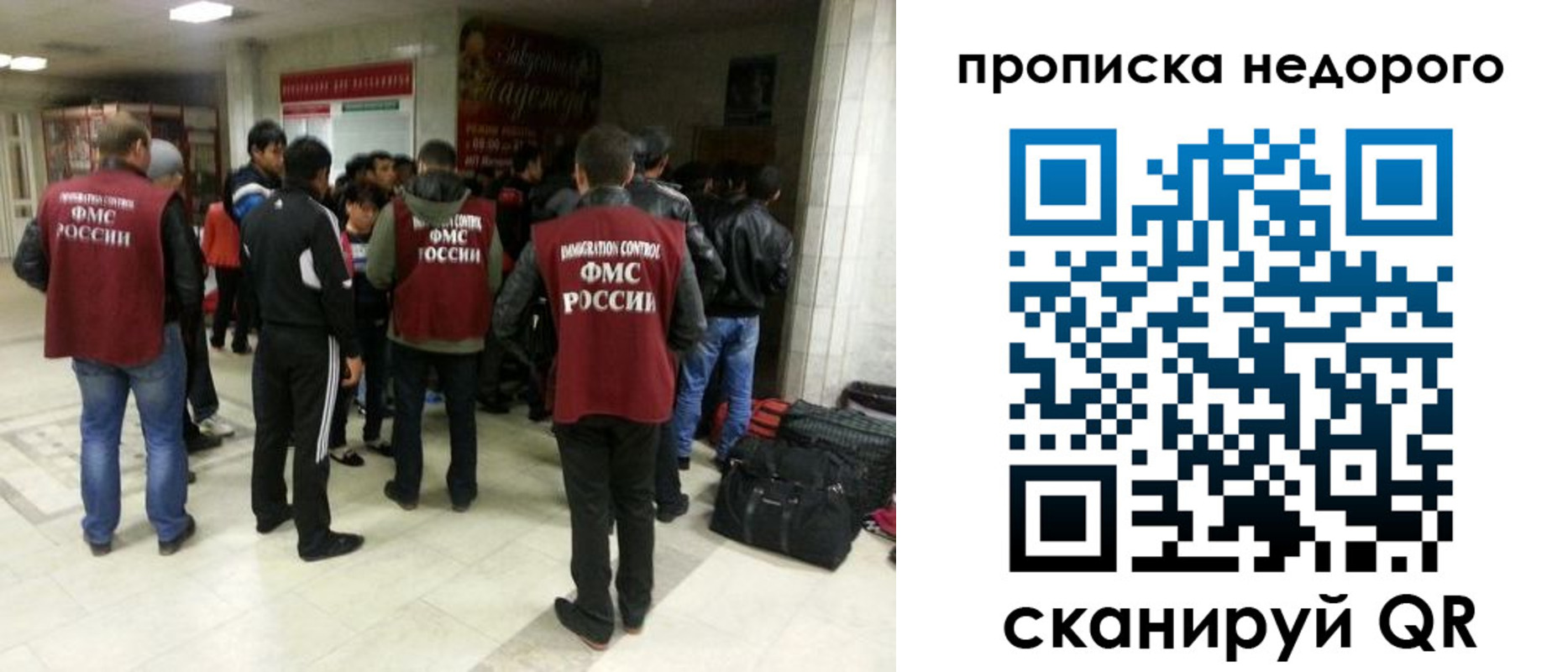 временная регистрация гарантия в Заволжье